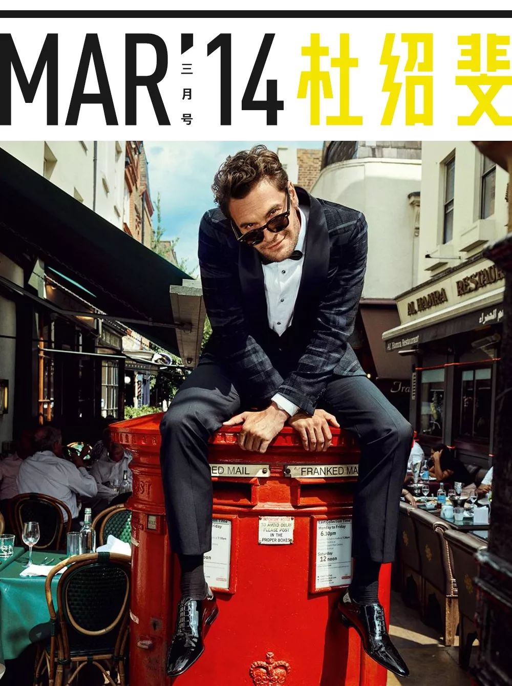 懂得让自己开心的男人，往往能挣钱又有趣｜基本款玩具