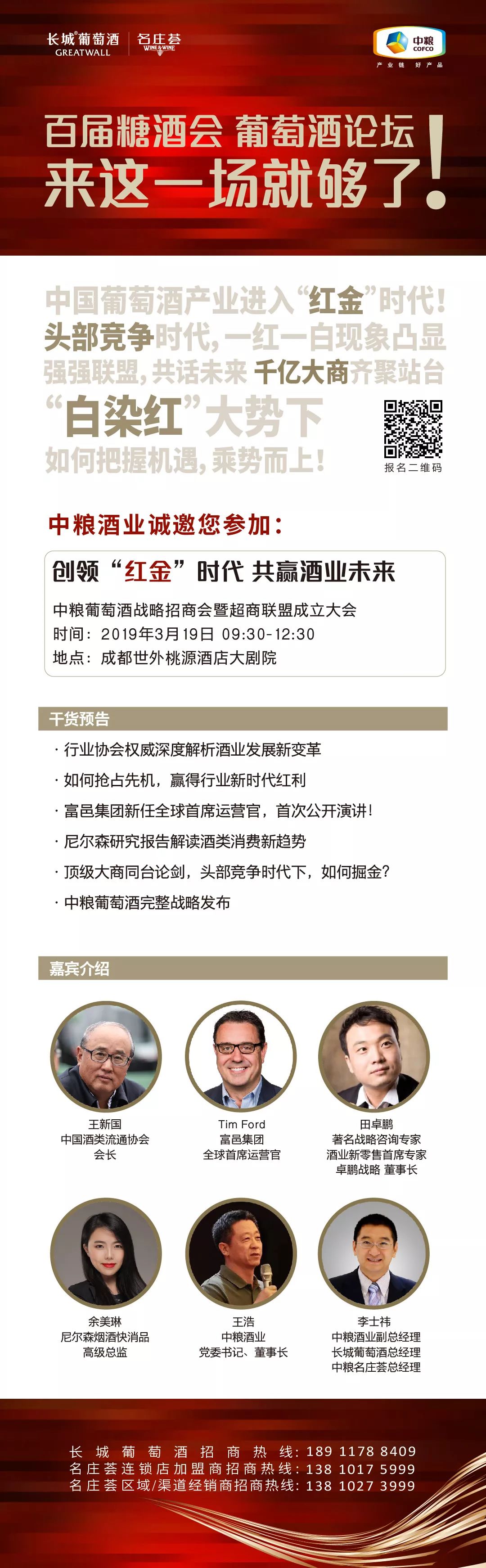 白酒经销商为啥要撕盖子,白酒经销商抛货