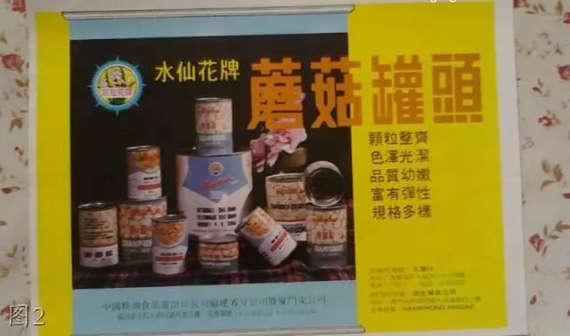 福建一见喜牙膏现在有吗,老字号一见喜牙膏