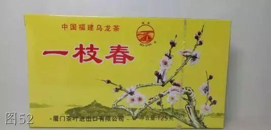 福建一见喜牙膏现在有吗,老字号一见喜牙膏