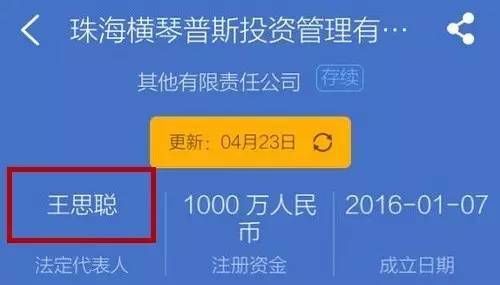 跑男澳门林峰,奔跑吧兄弟济州岛王宝强