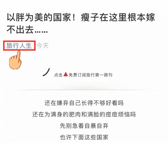 北京一套房的钱，在国外能买啥？