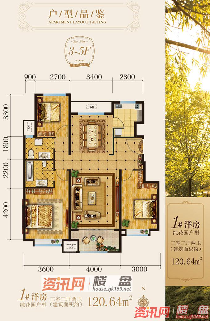 张家口桥东区洋房,张家口8层电梯洋房