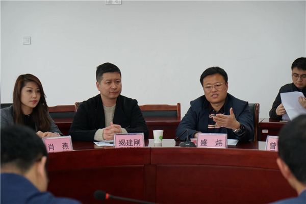 厦门青年企业家协会（商会）与我会沟通座谈活动圆满举办