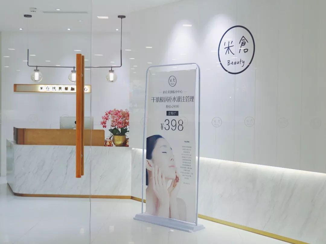 嗲爆了！时髦精博主私藏美容神店让你秒变白富美，仙女速来集合！