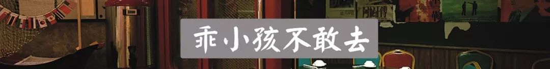 现出原形吧,这店的“小*子骗**”们