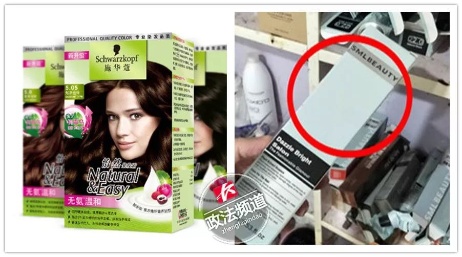 4S给你补了个假漆？长沙“3·15”曝光年度巨“坑”！