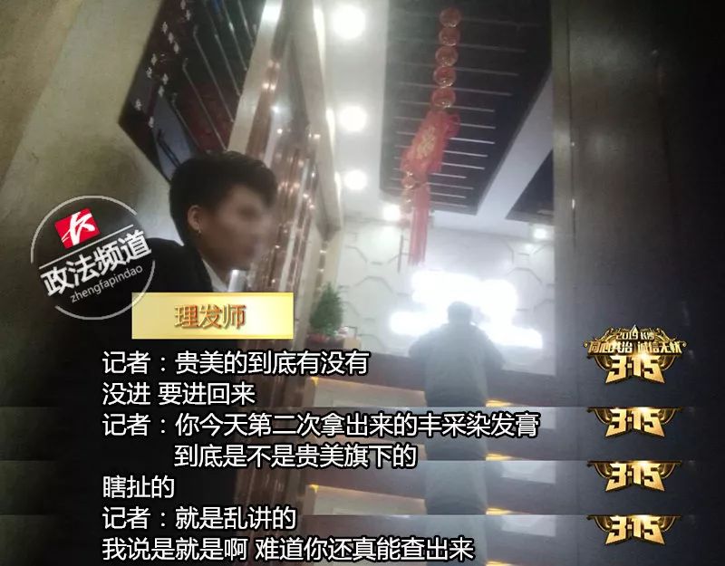 4S给你补了个假漆？长沙“3·15”曝光年度巨“坑”！