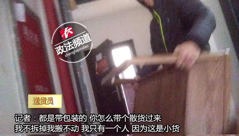 4S给你补了个假漆？长沙“3·15”曝光年度巨“坑”！