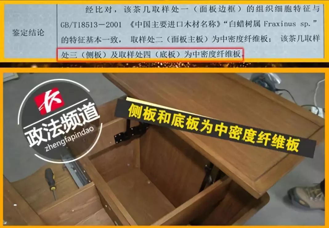 4S给你补了个假漆？长沙“3·15”曝光年度巨“坑”！