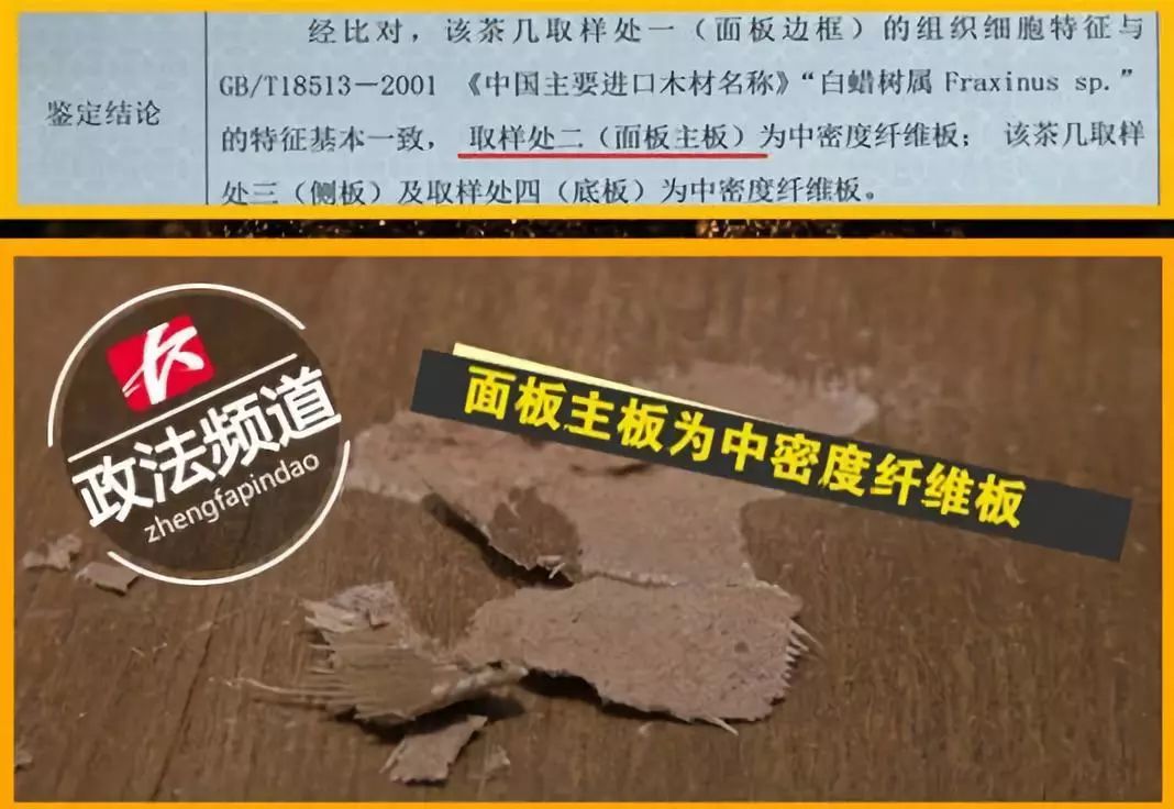 4S给你补了个假漆？长沙“3·15”曝光年度巨“坑”！