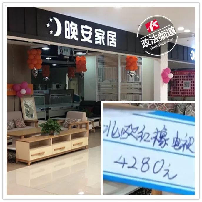 4S给你补了个假漆？长沙“3·15”曝光年度巨“坑”！