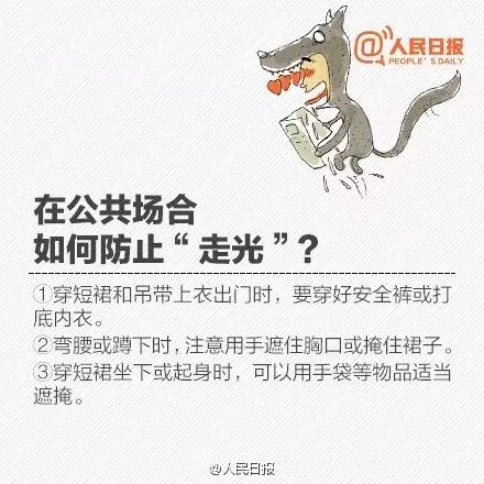 濂冲瓙娣卞璺竟鍋堕亣鑰佷汉,濂冲瓙璺竟鎼鑰佹眽鍏ㄧ▼鏇濆厜