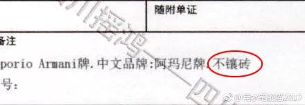 3·15|代购放狠话：“假一赔命”，你信吗？