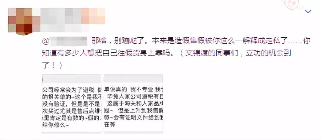 3·15|代购放狠话：“假一赔命”，你信吗？