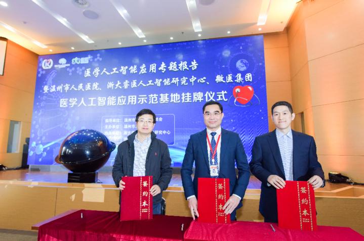 让医疗更聪颖让健康更简单,让医疗更聪颖创出新天地