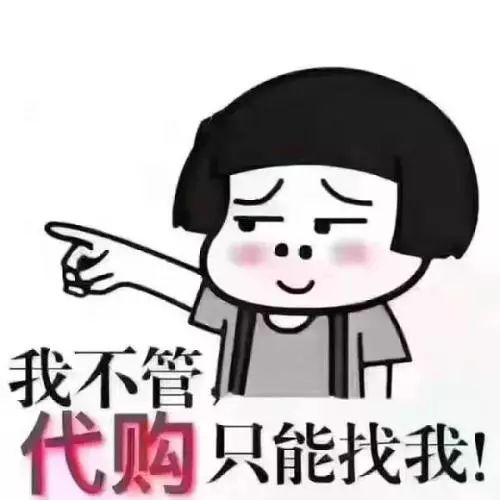 国外代购大牌套路,揭露海外代购造假内幕