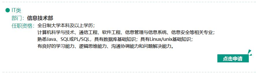 2024海信集团校园招聘内推码,海信集团2019校招名单
