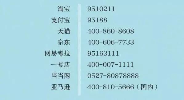 315消费者节日打假,315消费者权益日打官司