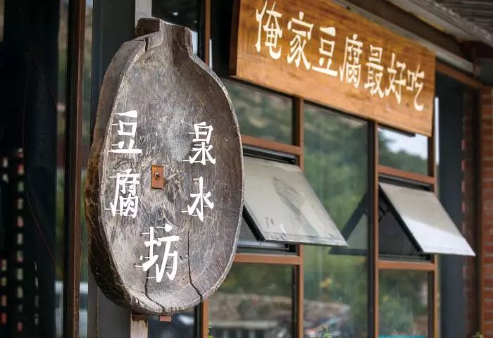 茶园主题民宿,茶园最好的民宿