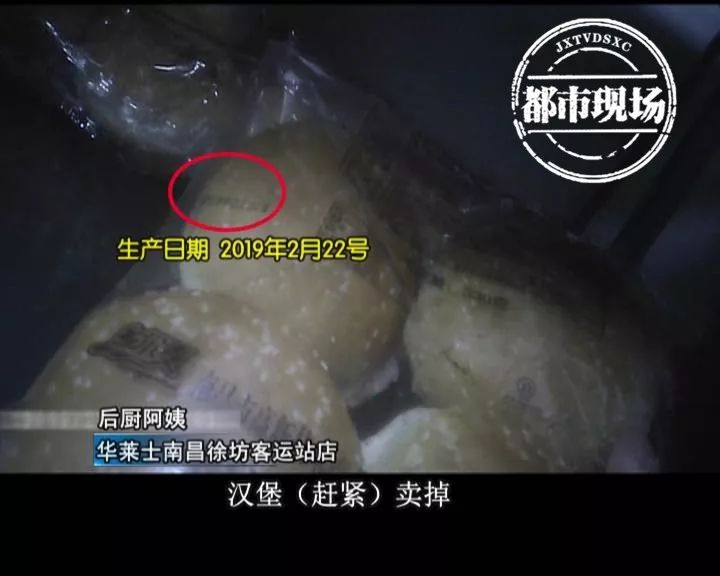 西贝莜面村食品安全处罚情况,西贝莜面村食品安全事件