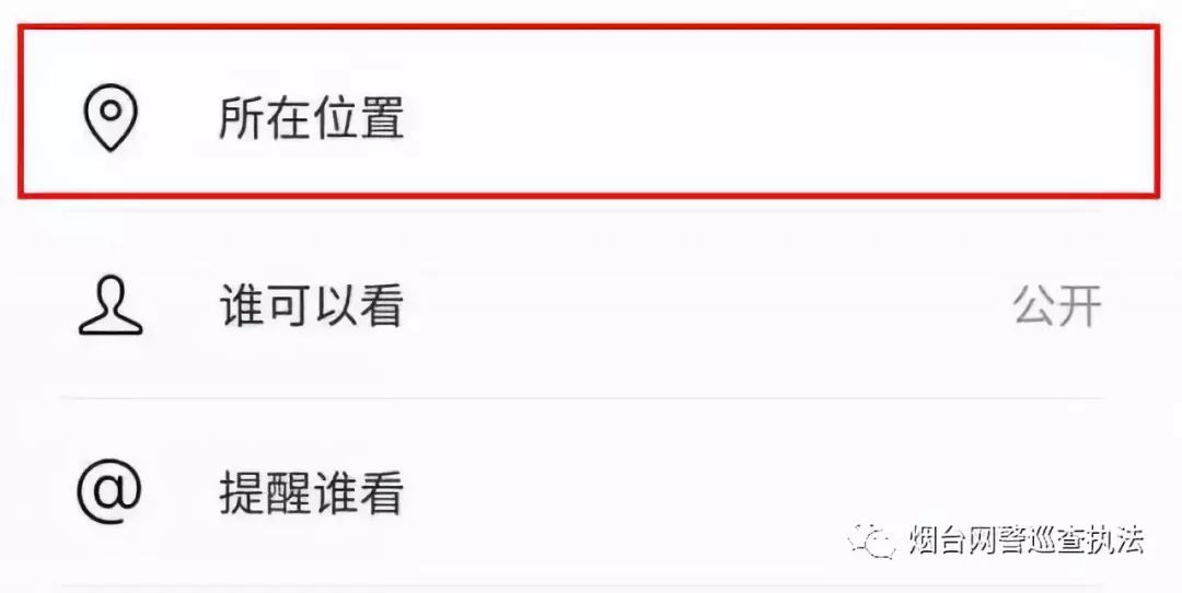 你点过手机上这些功能吗