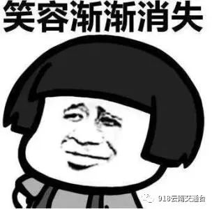 点菜账单一千多,结账时发现账单多菜