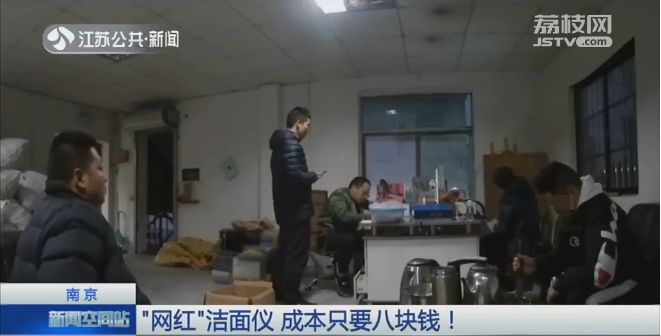 网售上千元，成本几块钱，成堆摆在马桶旁，你可能也在用！