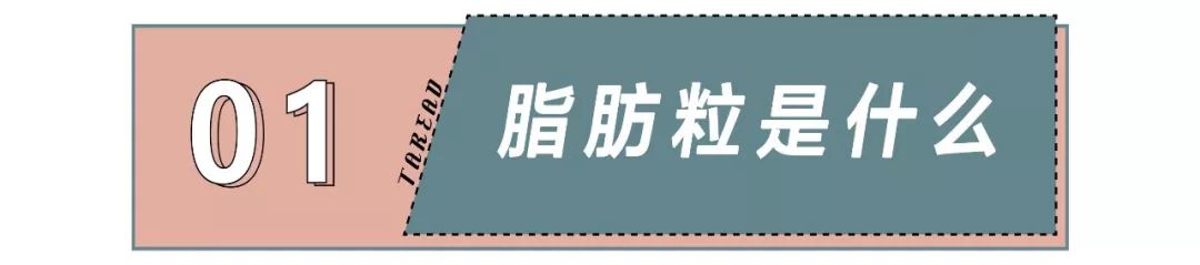 涂眼霜会引起汗管瘤吗,涂眼霜会引起眼部斑吗