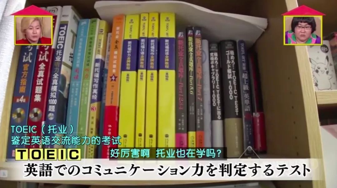 日本街头采访中国女孩,日本街头采访女子回答出乎意料