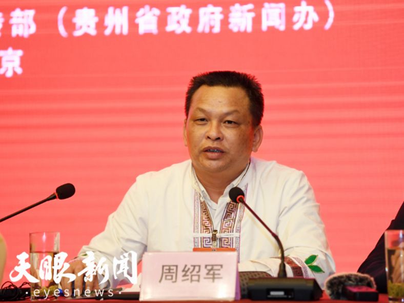 让天下人喝干净茶,贵州茶的发展方向