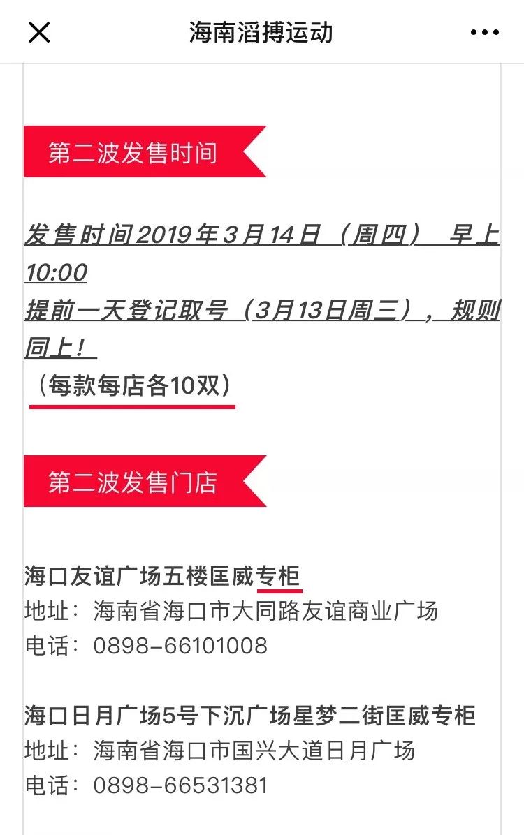 匡威1970s格子是限量版吗 (匡威高帮黑色allstar和70s选哪个)