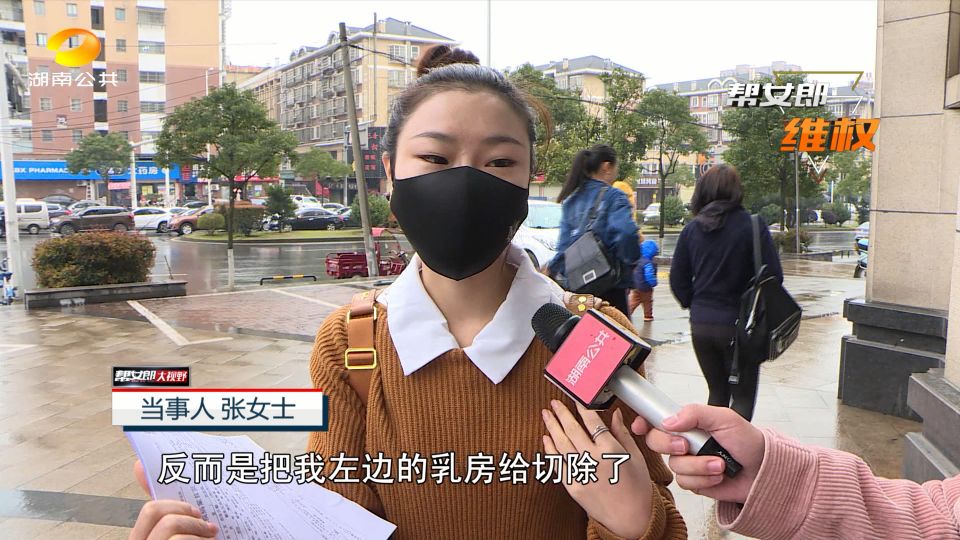 中国女子为了变美做隆胸手术,女人为了变美去做隆胸手术