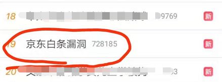 大学生涉嫌诈骗罪一般怎么处理,大学生诈骗罪最新案例