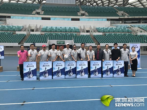 2019“青花汾酒”杯第八届中国高校深圳校友足球赛隆重开幕