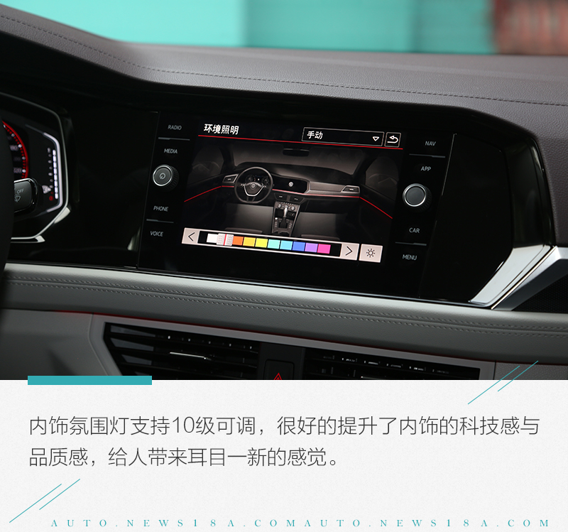 全新一代大众速腾颜值,新速腾加长了多少