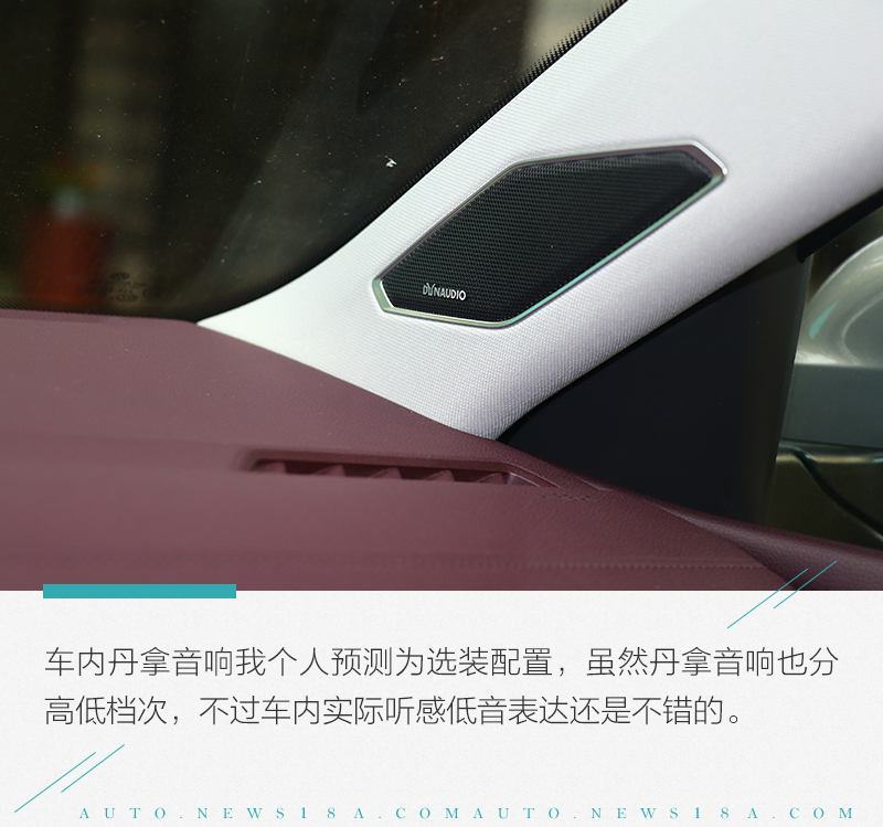 全新一代大众速腾颜值,新速腾加长了多少