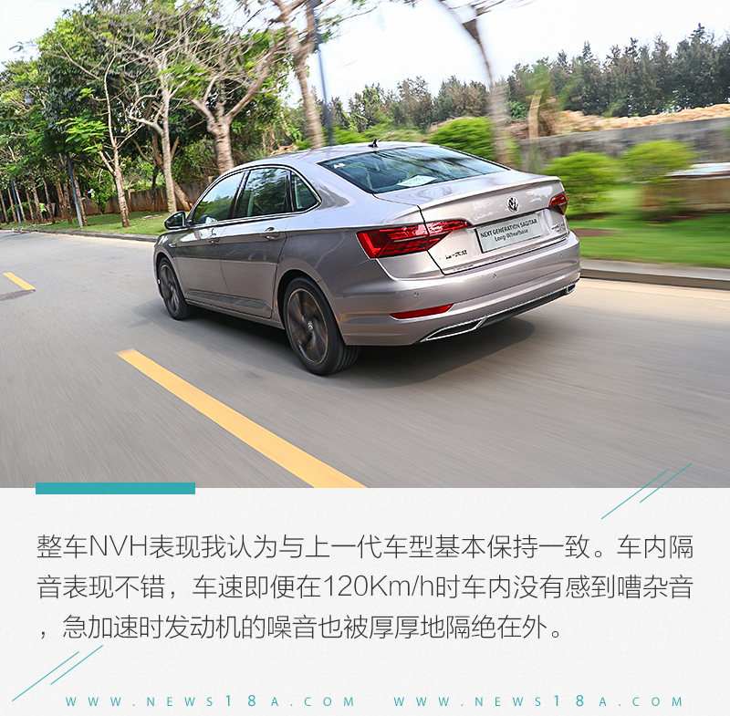 全新一代大众速腾颜值,新速腾加长了多少