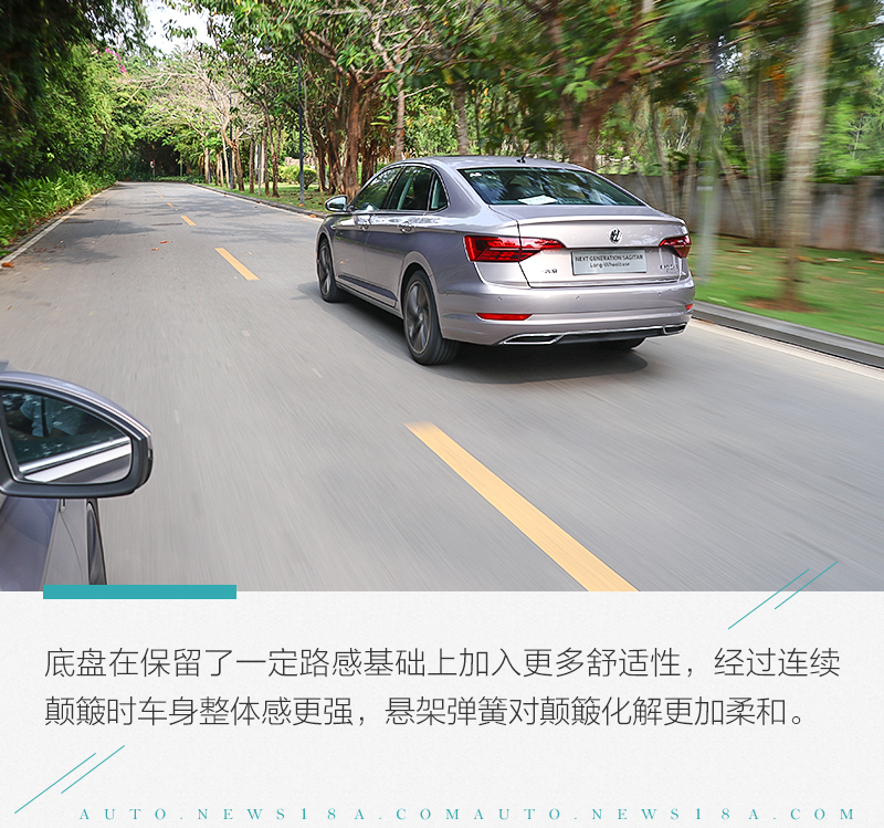 全新一代大众速腾颜值,新速腾加长了多少