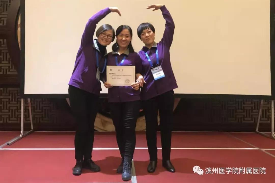 滨医附属滨州医院精神文明奖,感动滨州2018人物评选