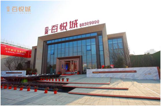 常州中梁百悦城样板间,常州武进中梁百悦城样板间