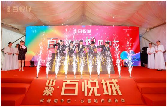 常州中梁百悦城样板间,常州武进中梁百悦城样板间