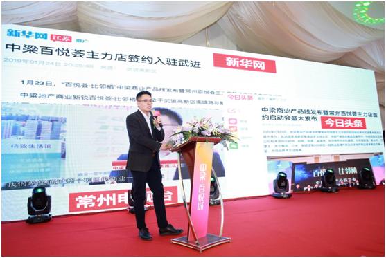 常州中梁百悦城样板间,常州武进中梁百悦城样板间
