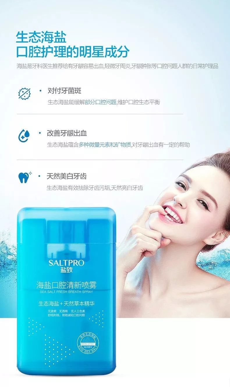 口腔强效除味剂,口腔抑制剂除异味