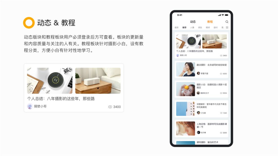 传统线下教学培训机构,传统线下教育培训机构如何转型