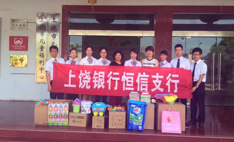 关注金融消费热点乐当金融服务先行者