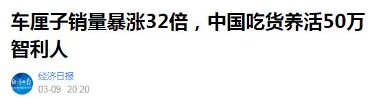 榴莲和车厘子都是水果界大咖,中国吃货智利车厘子