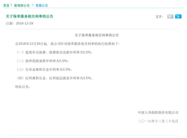 保险单贷款可以反复贷吗,拿保单贷款买房可以吗