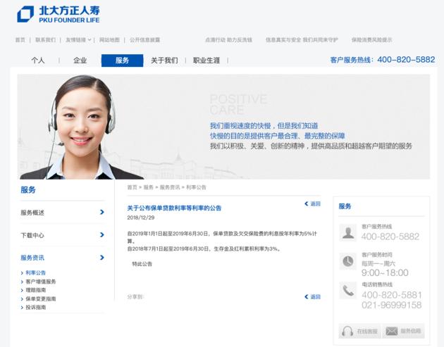 保险单贷款可以反复贷吗,拿保单贷款买房可以吗