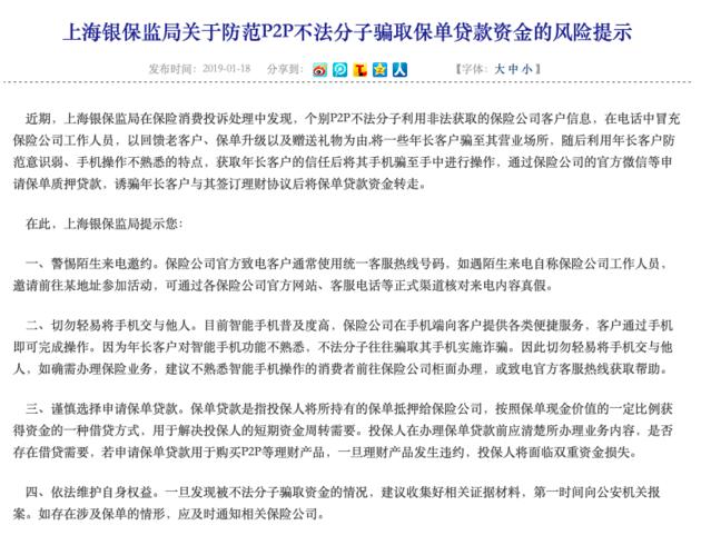 保险单贷款可以反复贷吗,拿保单贷款买房可以吗